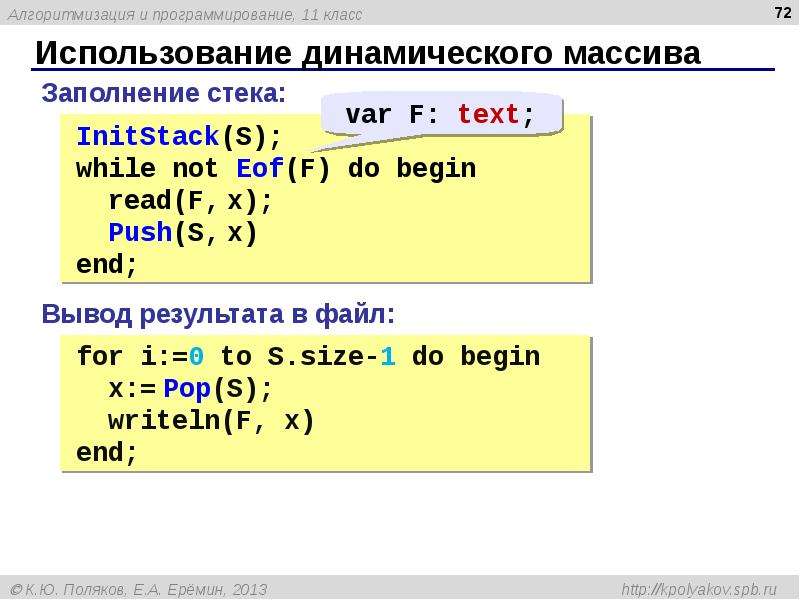 Как очистить консоль в python