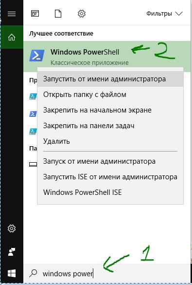 Как отправить сообщение на компьютер по ip адресу