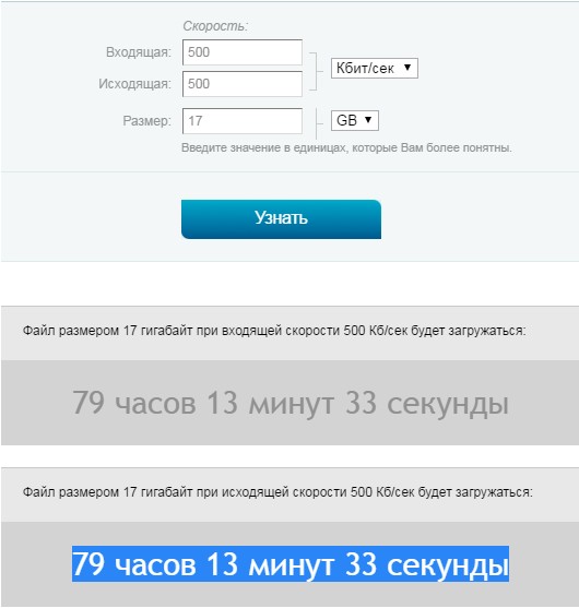 Начало загрузки файла после завершения загрузки выполните установку программного обеспечения