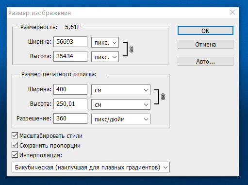 3 на 4 это какой размер фото в пикселях