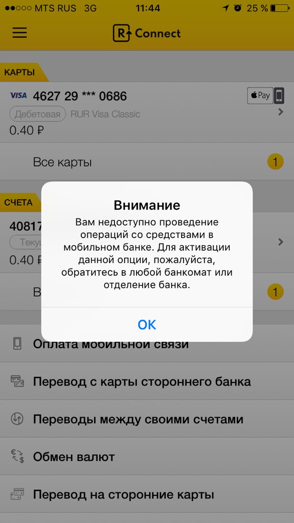 Превышен лимит скачивания на яндекс диск что делать