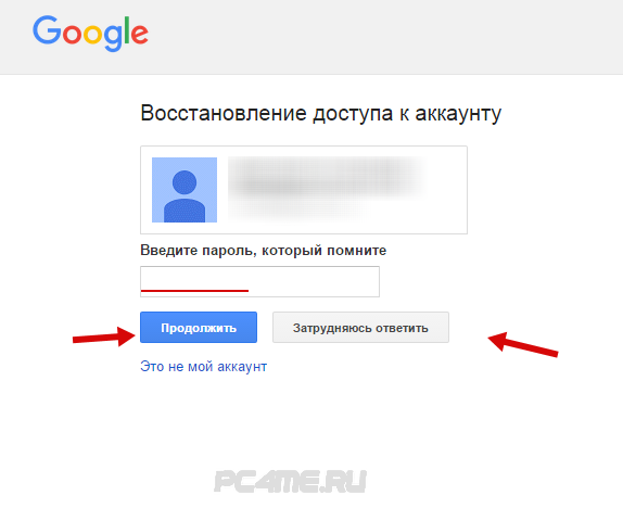 восстановление доступа в почту gmail