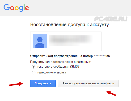 подтверждение восстановления аккаунта гмаил 