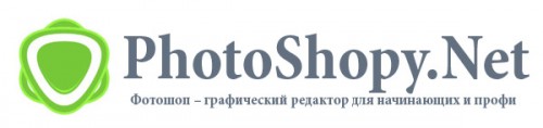 Создание логотипа для сайта