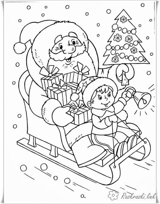 Раскраски черно-белые раскраски детям, черно-белые картинки, новый год, праздник, зима, сани, подарки, дед мороз, мальчик