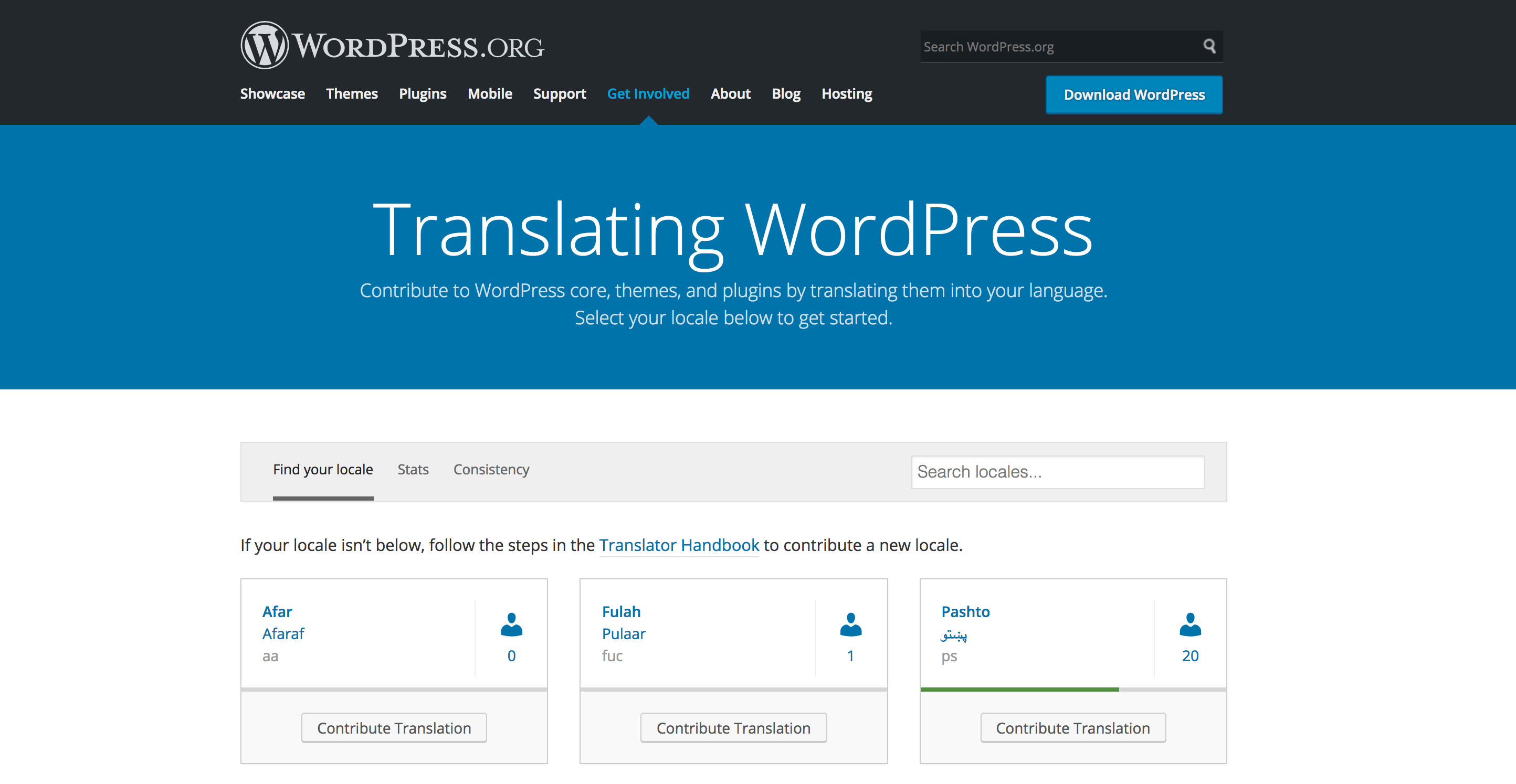 Wordpress перевод