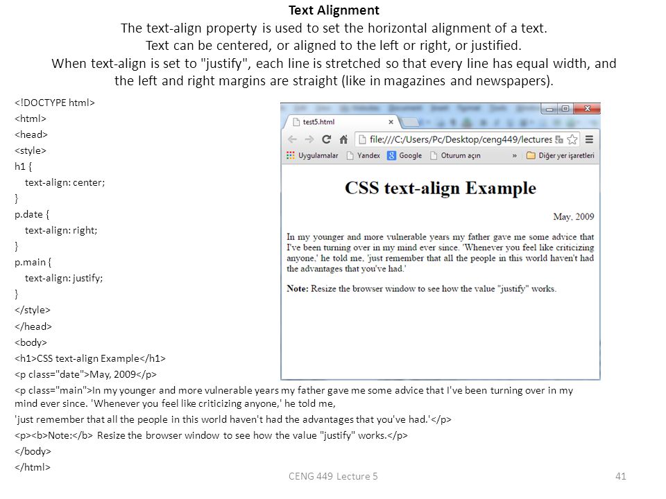 Html текст в право. Text align html. Текст по ширине CSS. Текст align. Html text align justify.