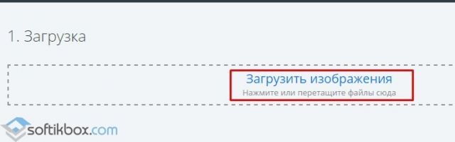 Как сжать фото или картинку без потери качеств различными способами?