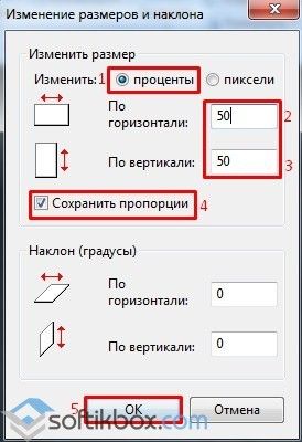 Как сжать фото или картинку без потери качеств различными способами?