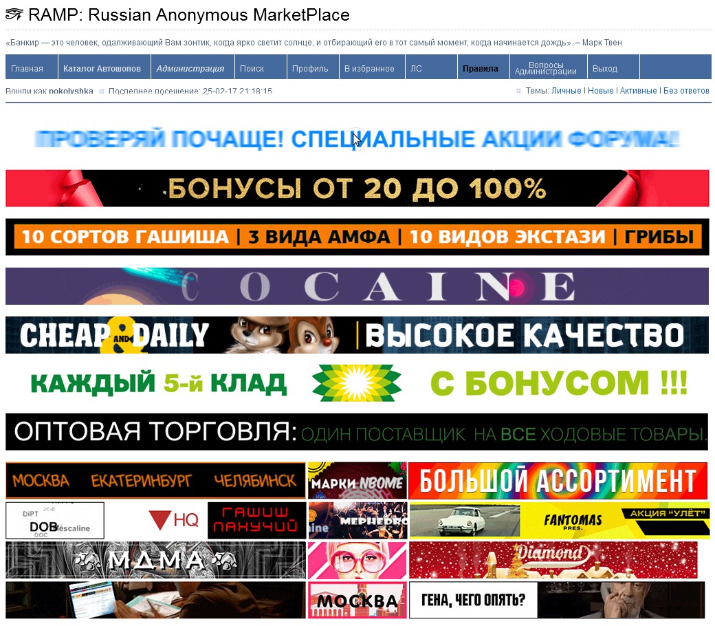 Российский даркнет mega коды для тор браузера mega