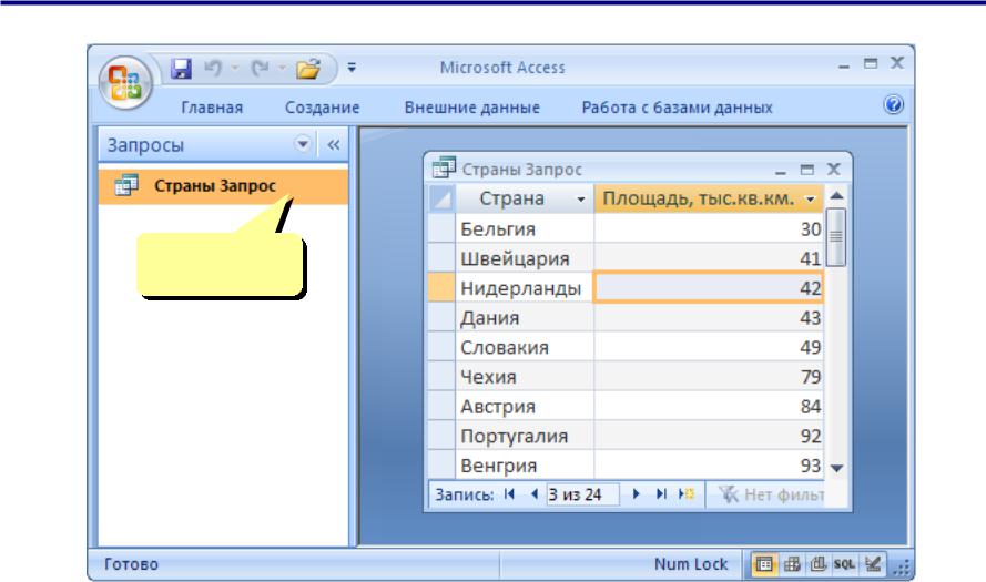 Запрос xpath для поиска данных для excel