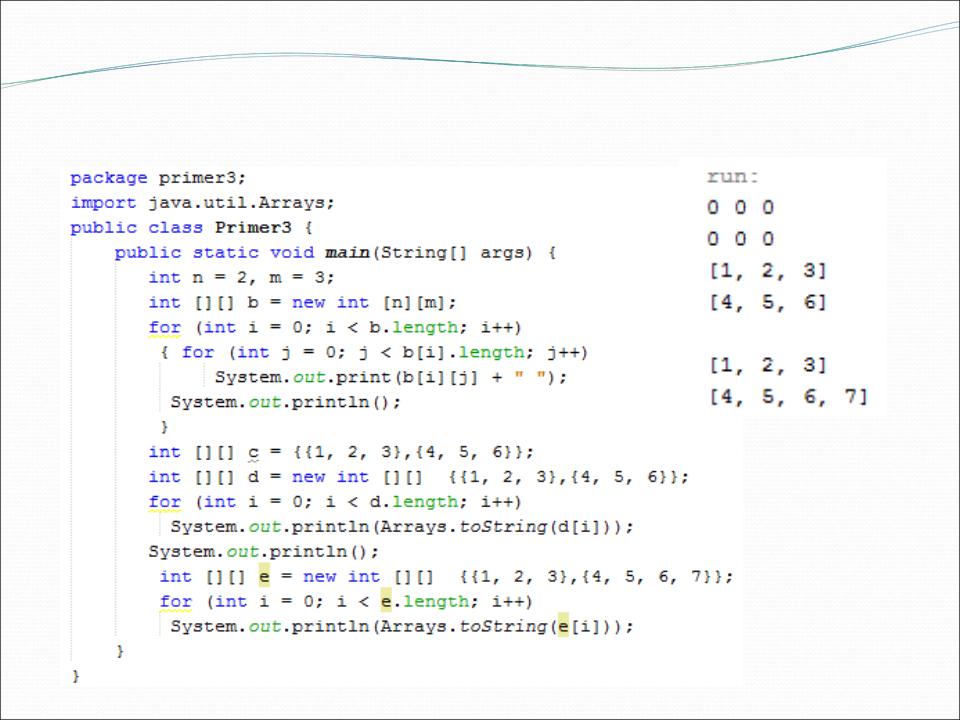 Программа для вычисления определителя матрицы java