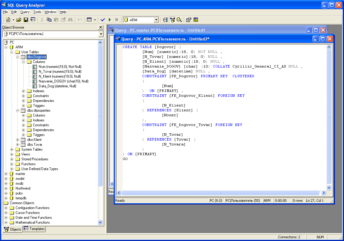 Vba excel sql запрос к базе данных