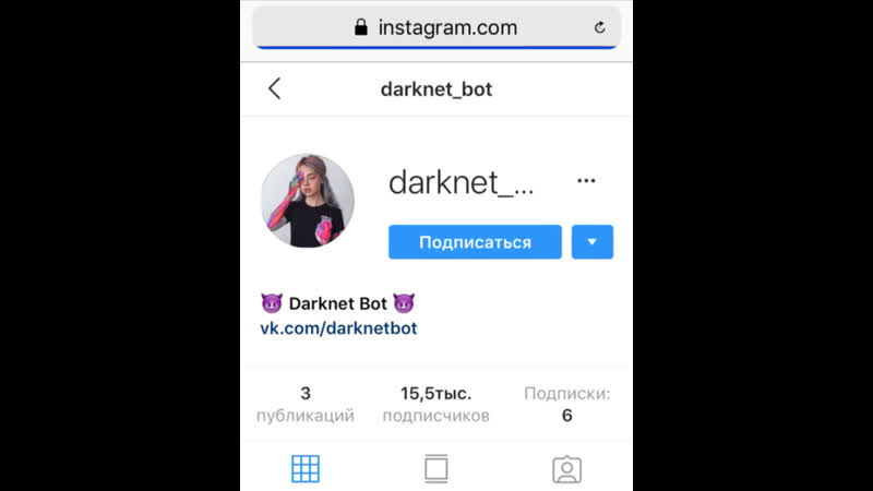 darknet бот