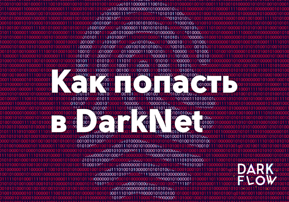 Current Best Darknet Market