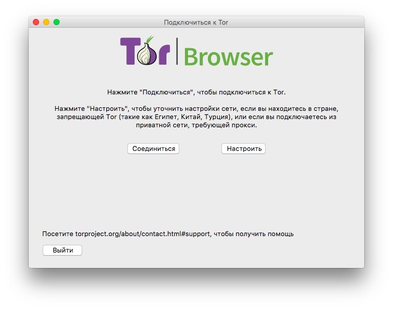 Не соединяет тор браузер даркнет2web thor browser