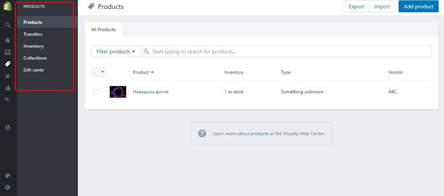 Shopify позволяет следить за количеством товаров на складе