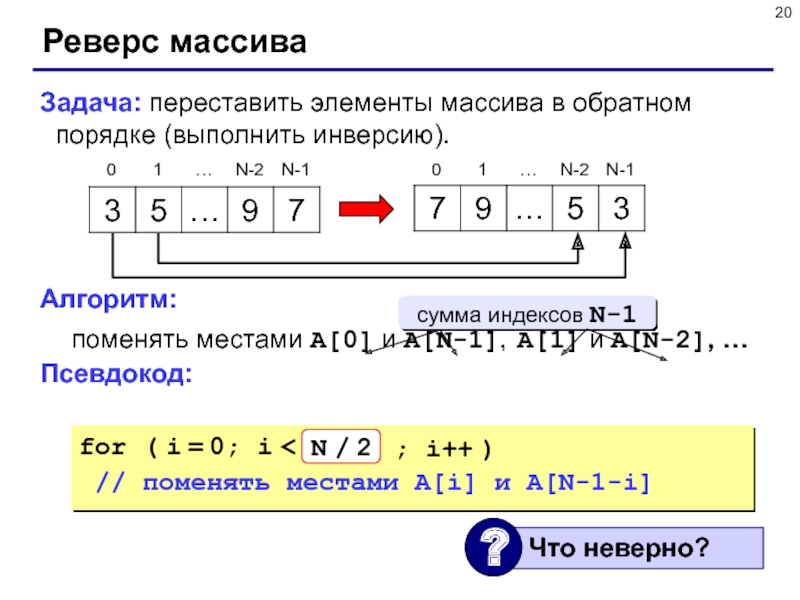 Php удалить массив из памяти