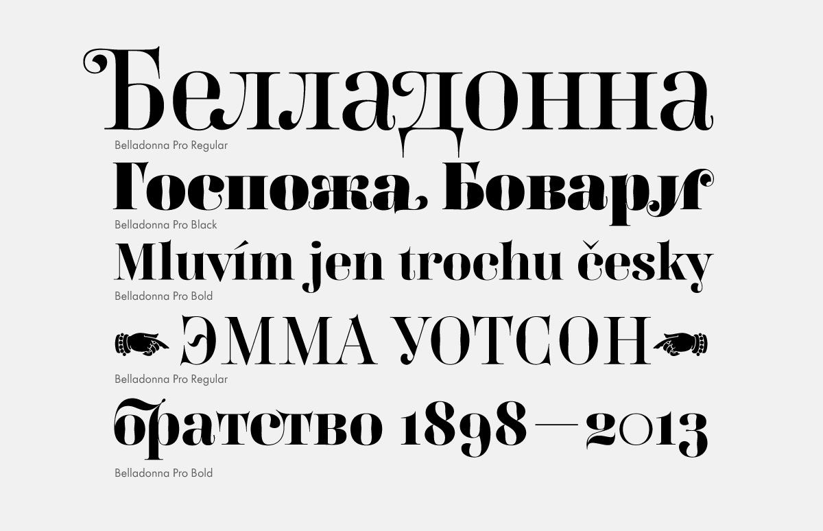 Как называется красивый шрифт с завитками в ворде