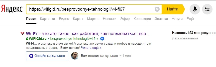 Как убрать ошибку 404 в Яндексе: полная пошаговая инструкция