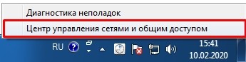 Как узнать свой IP адрес компьютера: все возможные варианты