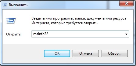 Как узнать свой IP адрес компьютера: все возможные варианты