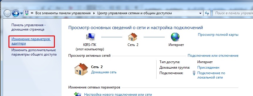 Как узнать свой IP адрес компьютера: все возможные варианты