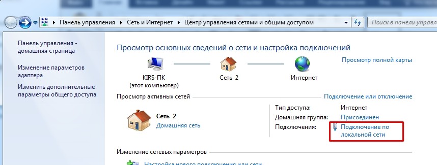 Как узнать свой IP адрес компьютера: все возможные варианты