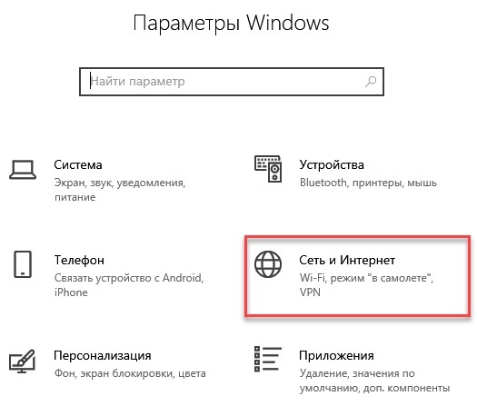 Как узнать свой IP адрес компьютера: все возможные варианты