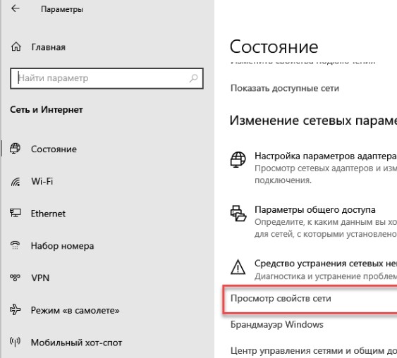 Как узнать свой IP адрес компьютера: все возможные варианты