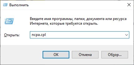 Как определить IP адрес устройства в сети: через параметры, панель управления, консоль и программы