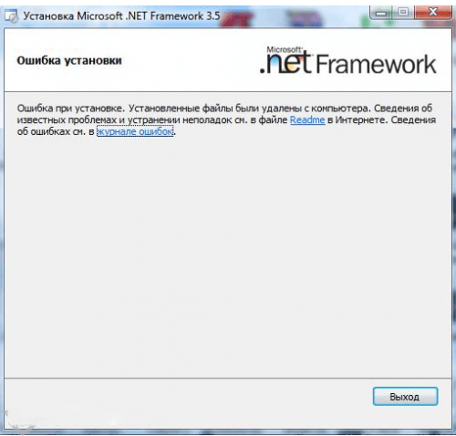 Ошибка установки Microsoft .NET Framework