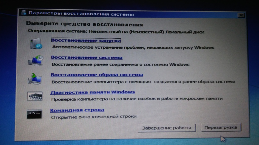 Виндовс необходимы дополнительные сведения для диагностики проблемы