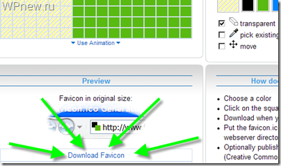 Как сделать favicon.ico для сайта (фавикон)