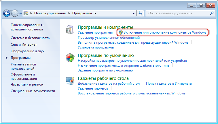 Убедитесь что у вас имеются разрешения на запуск системных служб windows 7