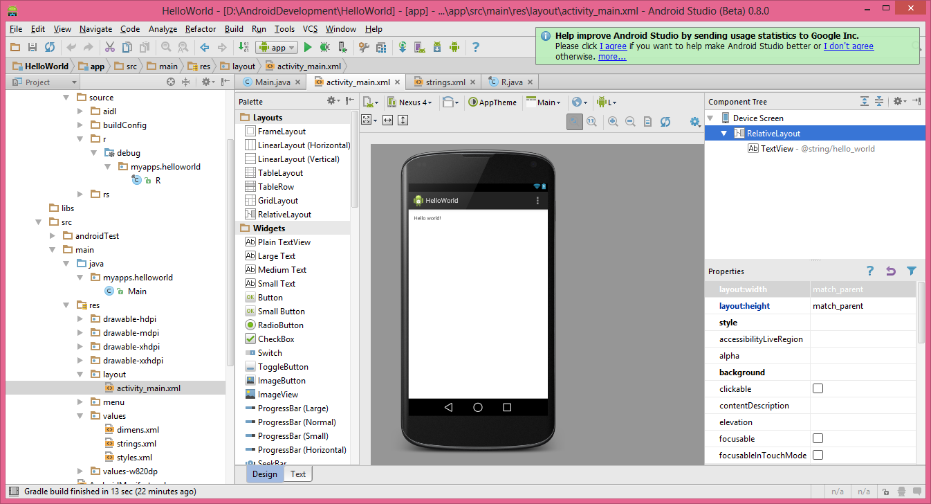 Какая java в android studio