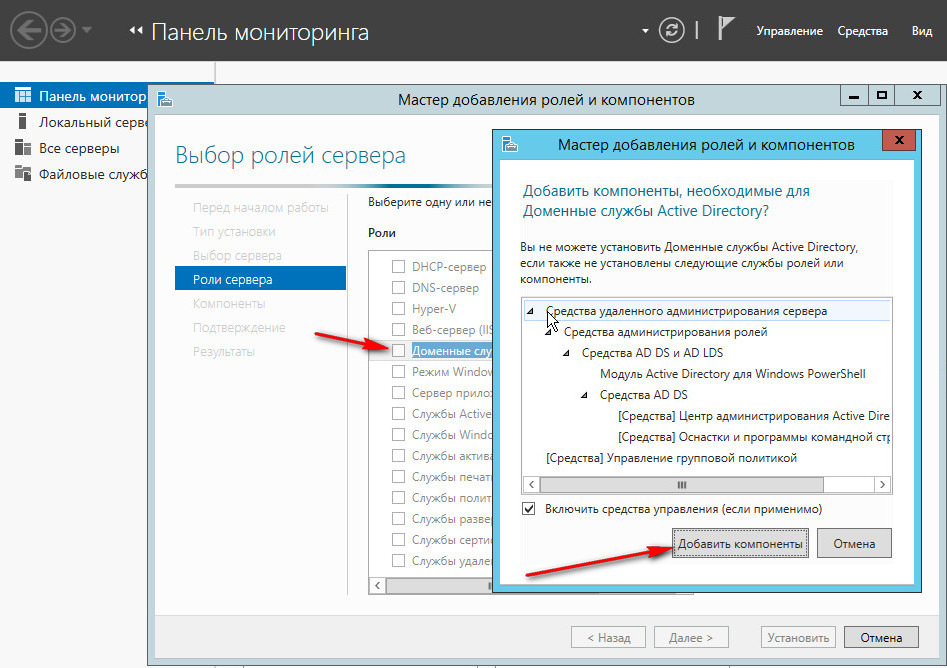 Ошибка 1307 0x0000051b копирование параметров безопасности ntfs для конечного файла