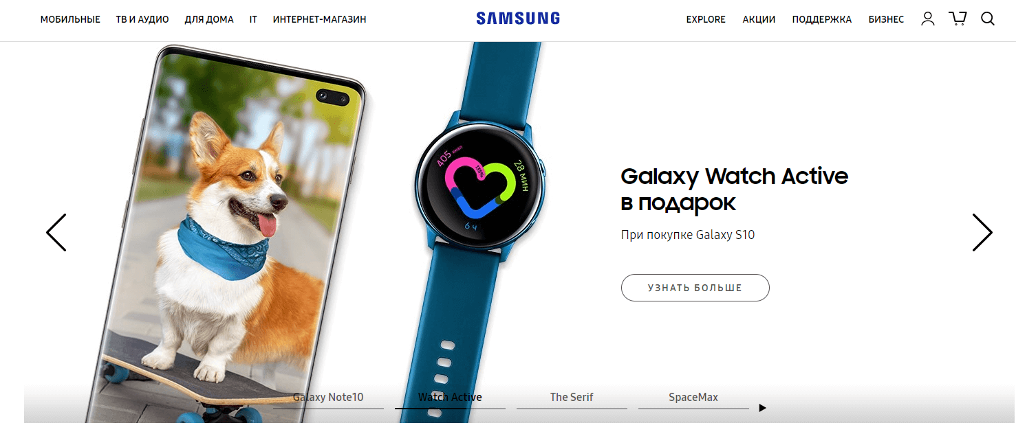 Официальный интернет-магазин Samsung. 