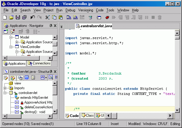 Как создать консольное приложение java