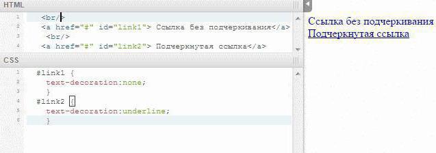 убрать нижнее подчеркивание ссылки css