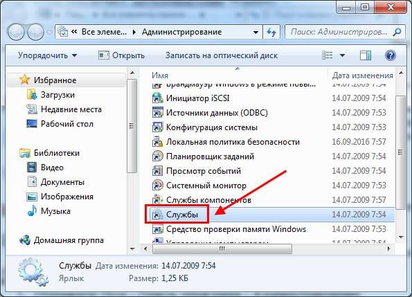 Как называется стандартное приложение windows для удаленного администрирования