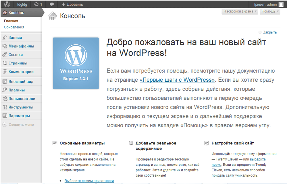 WordPress