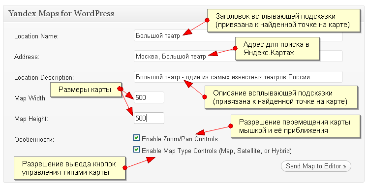 WordPress