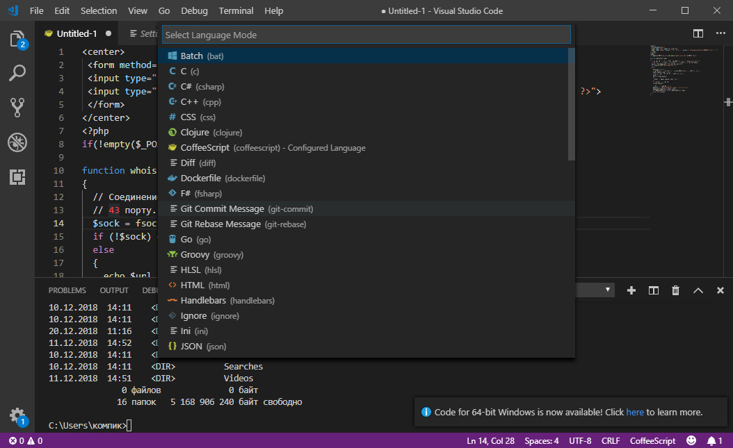 C virtual file. Интерфейс программы Visual Studio code. Visual Studio 2020 Интерфейс. С# И Visual Studio code.