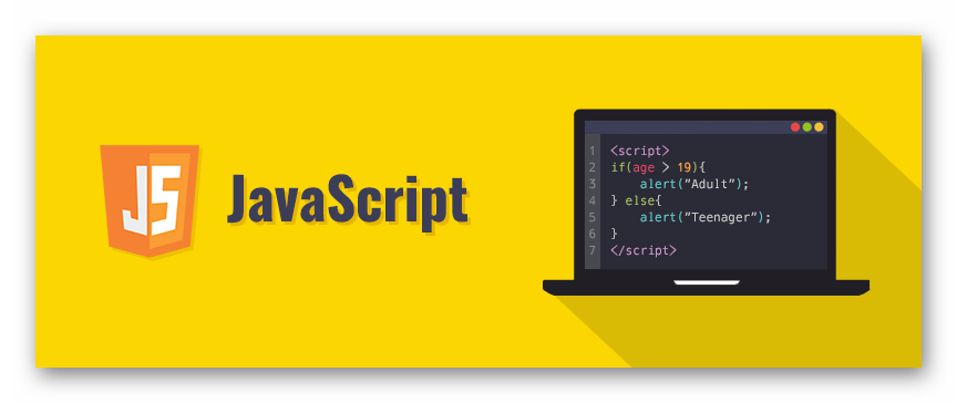 Картинка JavaScript