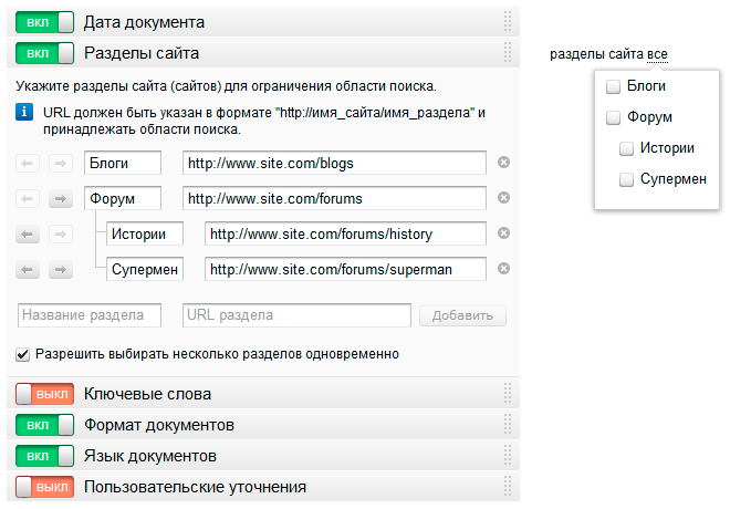 Поиск на сайте из excel