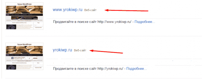 Выбор главного зеркала сайта в Search Console