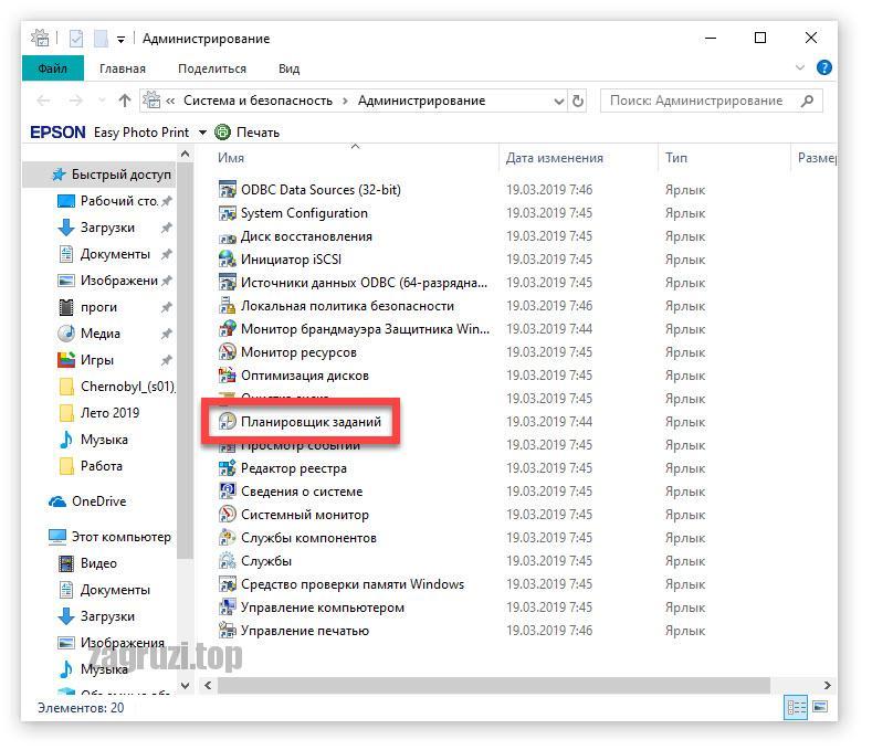 Вы не можете добавить компоненты в этот выпуск windows