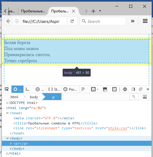 Перенос строки в json файле