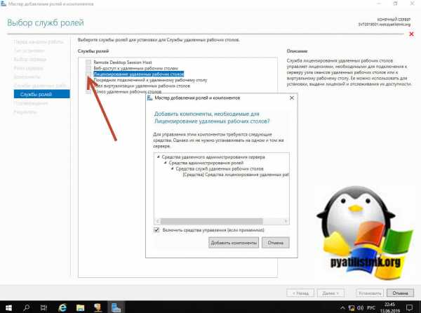 Windows server 2019 не открывается диспетчер серверов